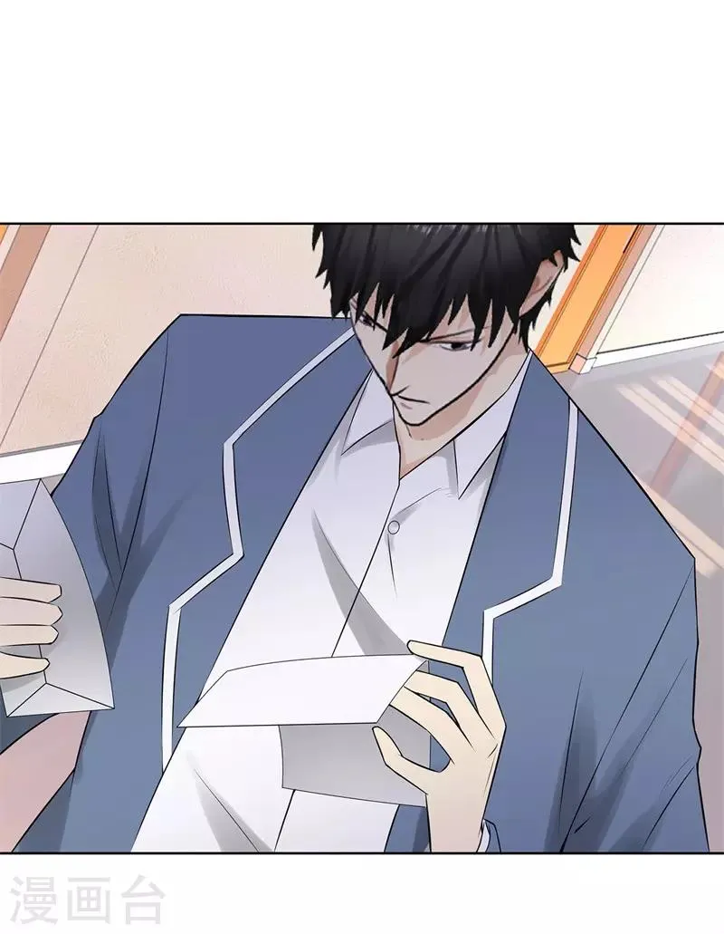 第275话 新校长 第29页