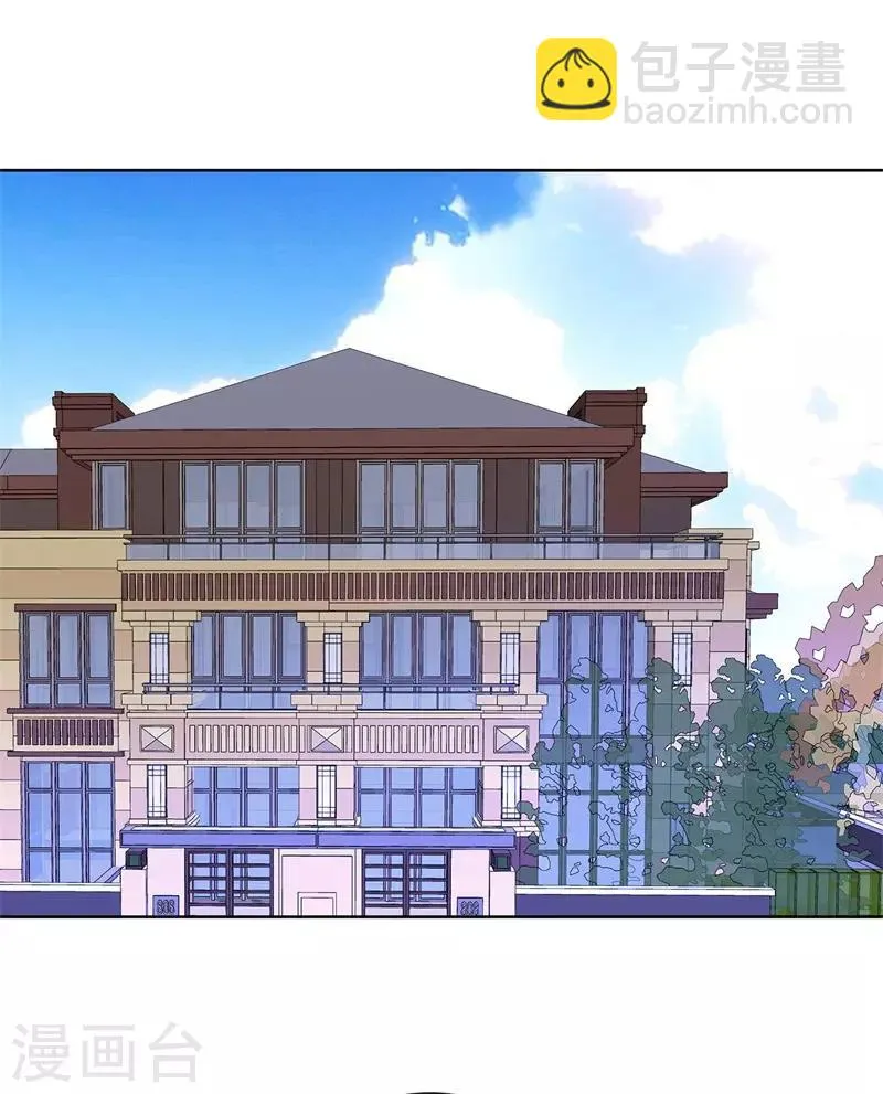第274话 考试 第5页