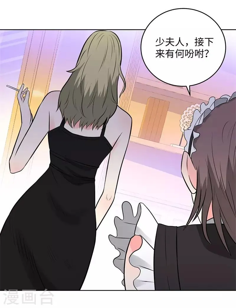 第274话 考试 第7页