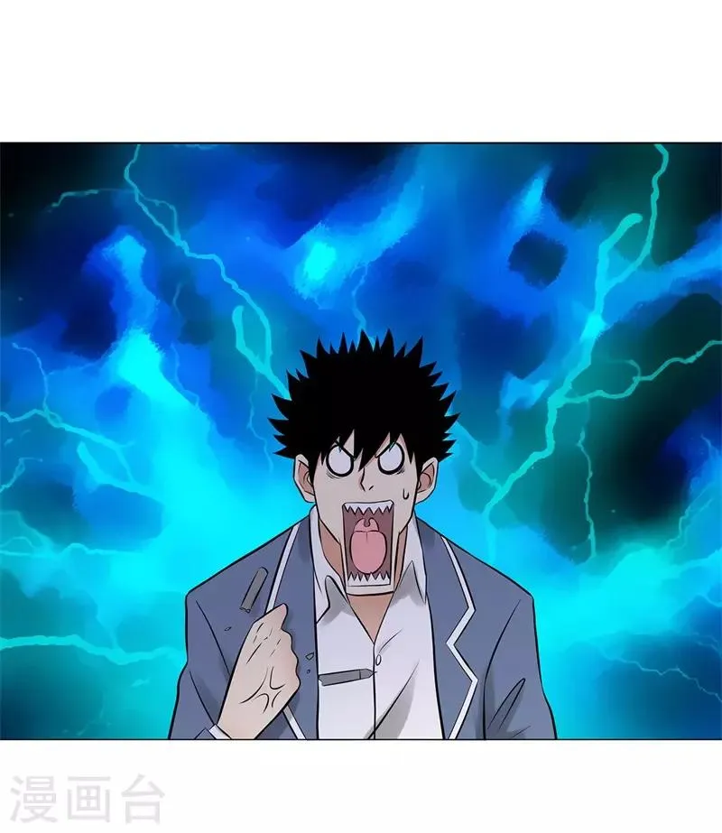 第274话 考试 第21页