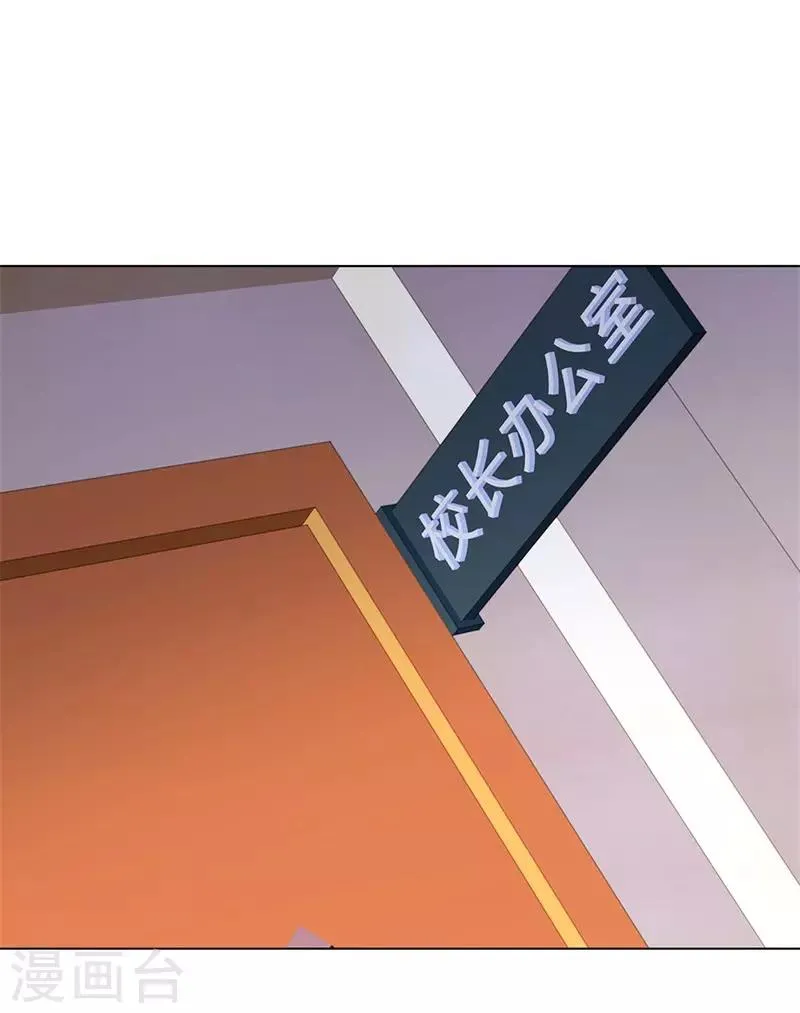 第274话 考试 第33页