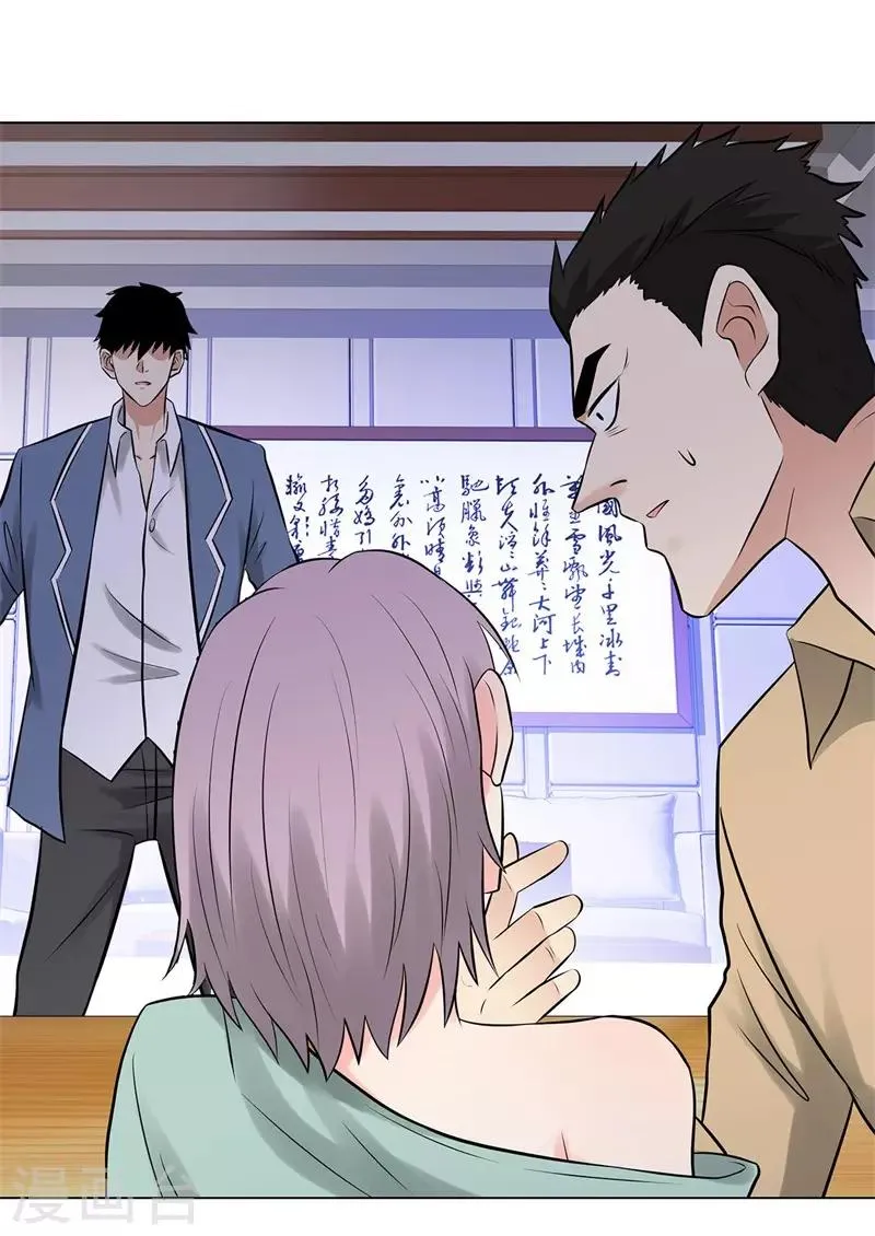 第274话 考试 第35页