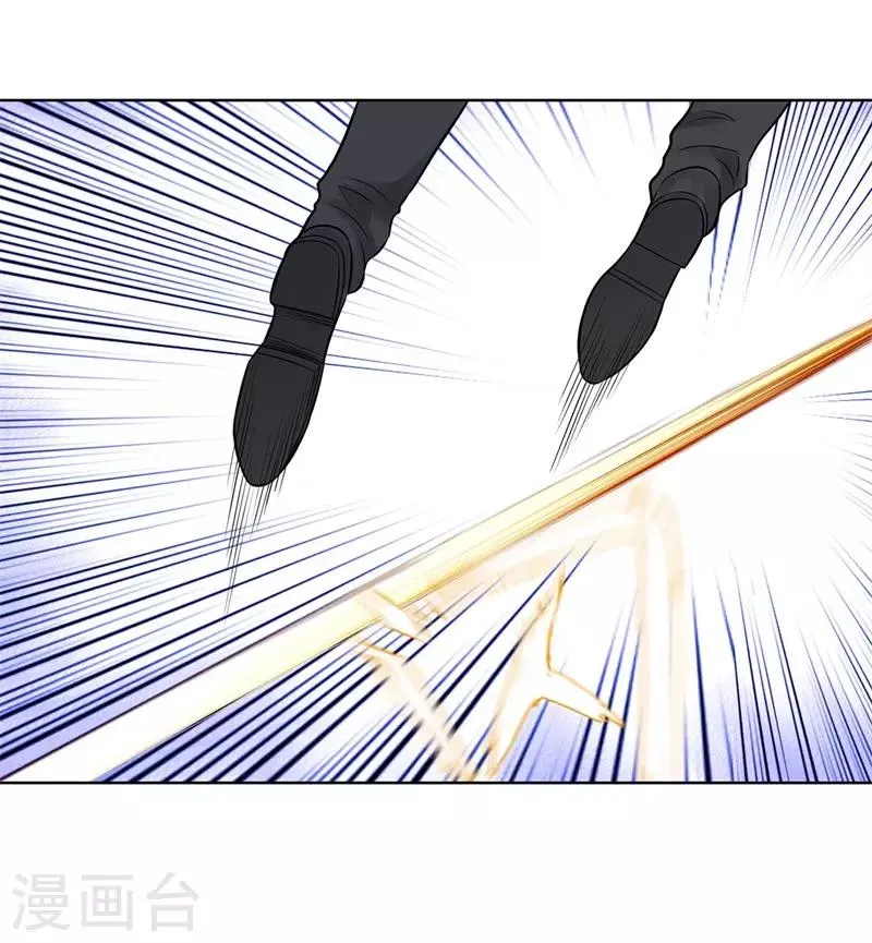 第273话 天门灭 第3页