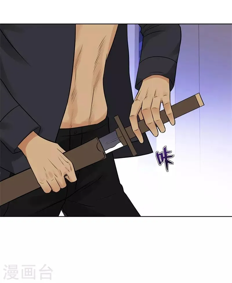 第273话 天门灭 第10页