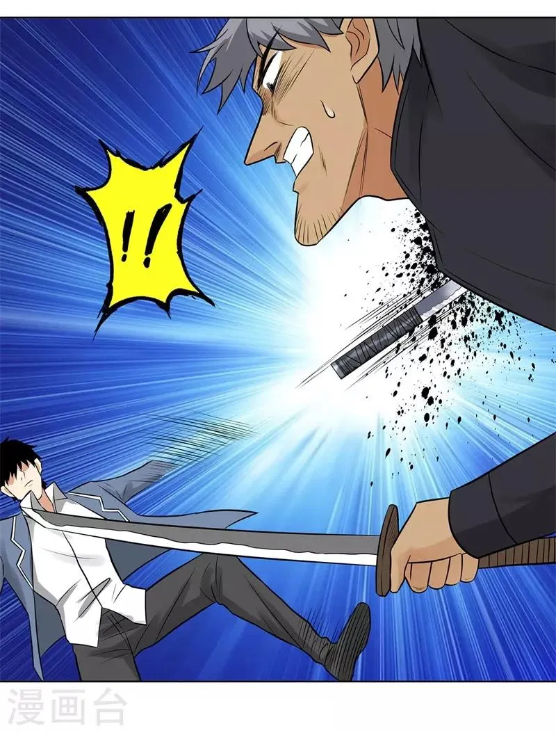 第273话 天门灭 第26页