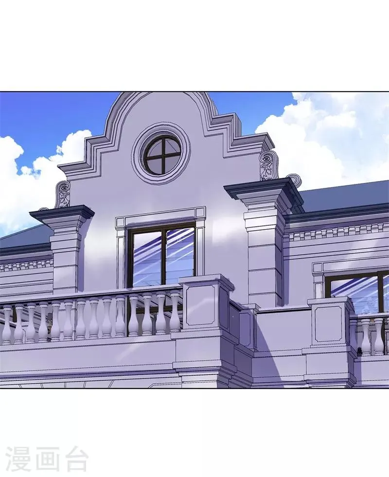 第272话 家里进了老鼠 第2页