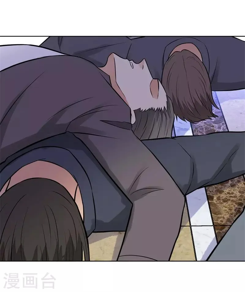 第272话 家里进了老鼠 第18页