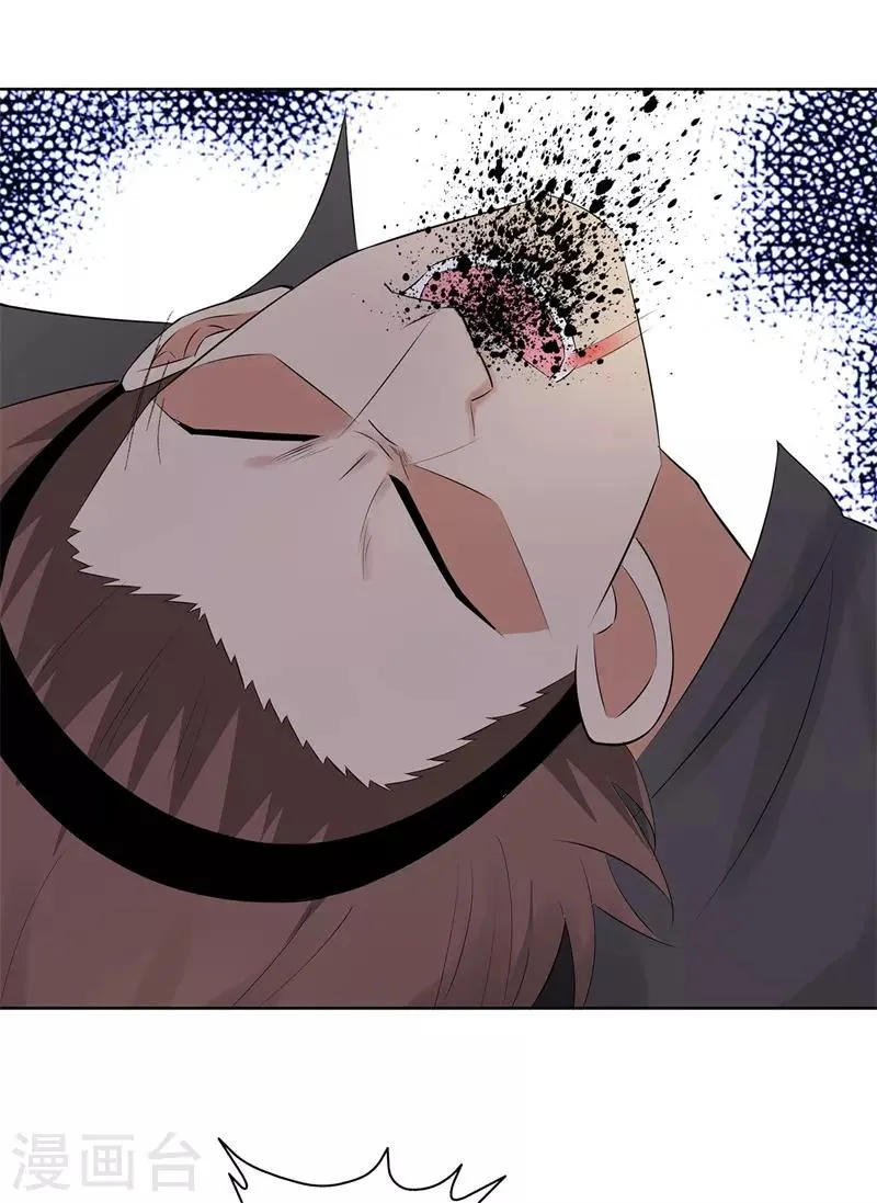 第271话 反攻 第9页
