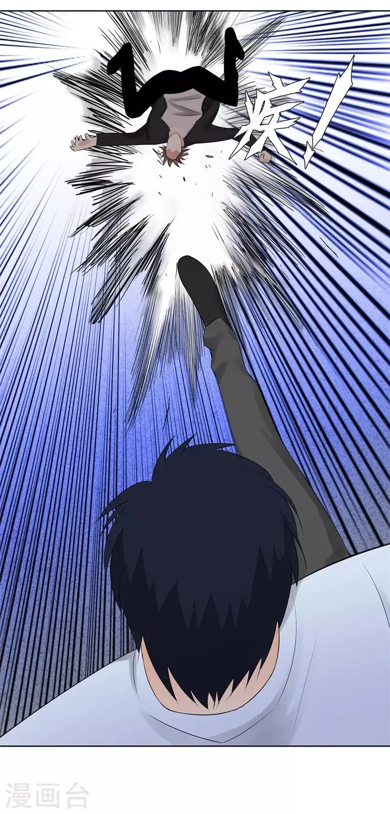 第271话 反攻 第19页