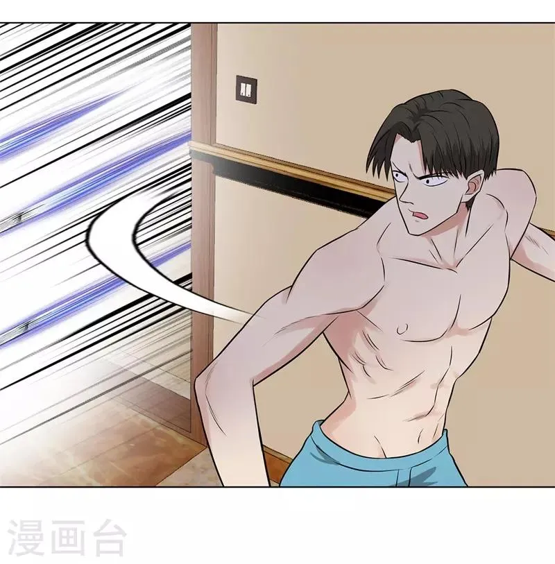 第270话 大势已去 第7页