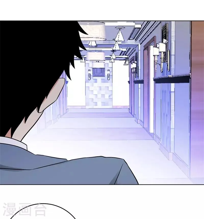 第270话 大势已去 第9页