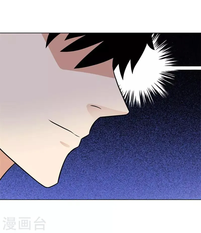 第270话 大势已去 第15页