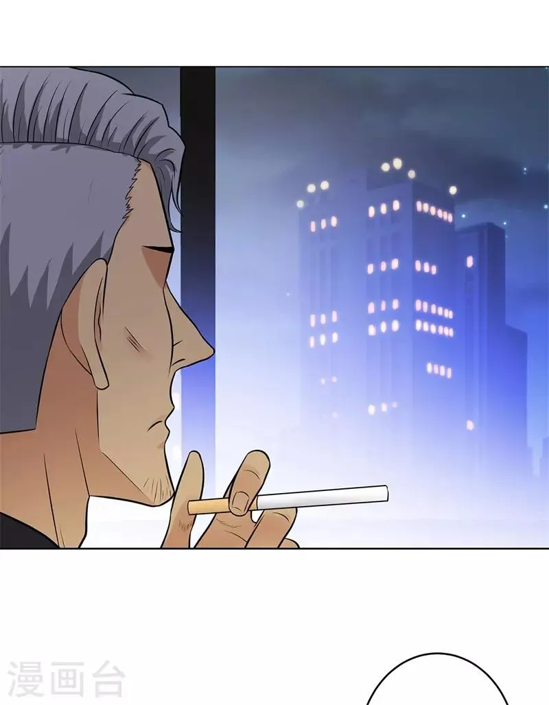 第269话 韩少 第4页