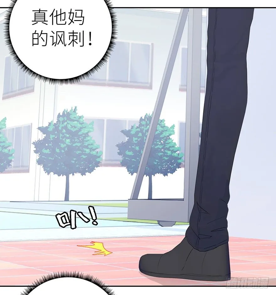 001重返校园 第3页