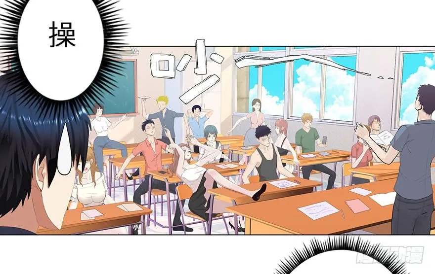 001重返校园 第9页