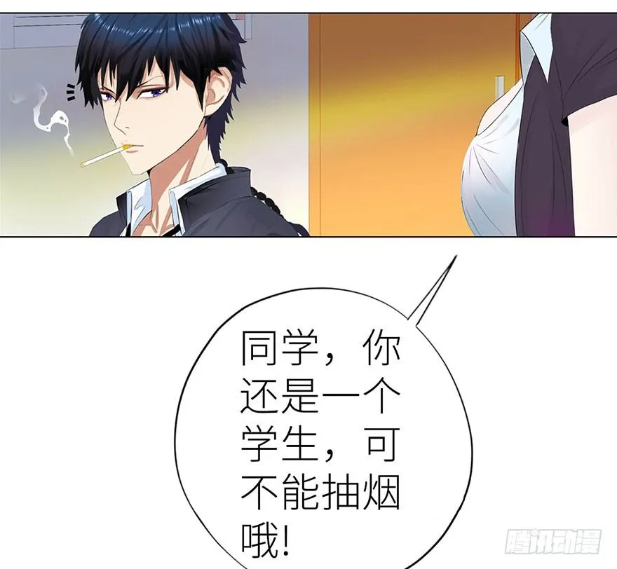 001重返校园 第17页