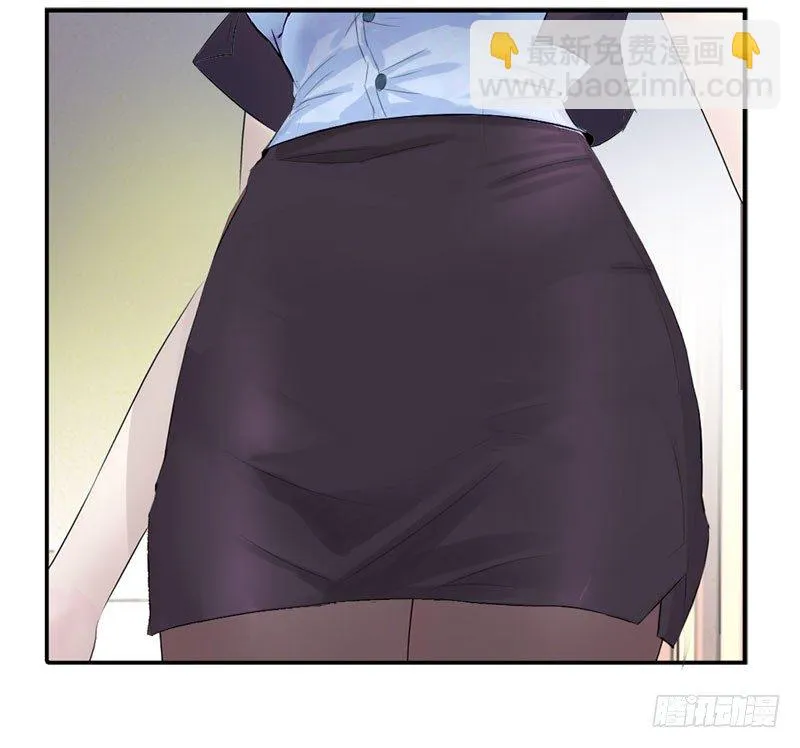 001重返校园 第20页