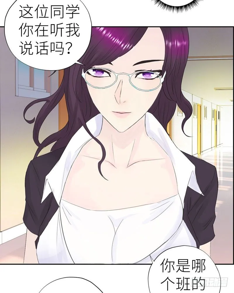 001重返校园 第23页