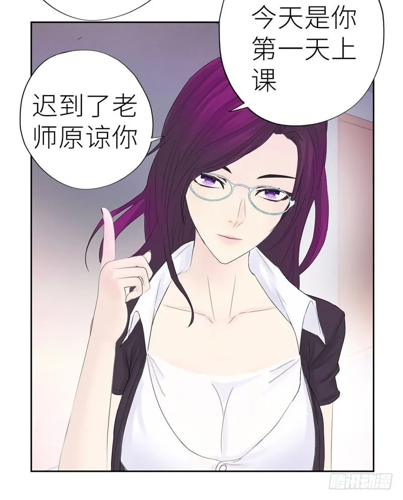 001重返校园 第27页