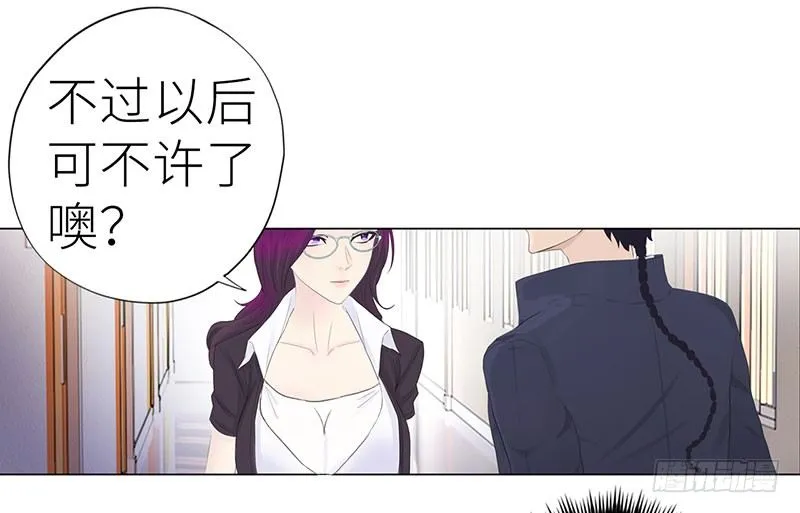 001重返校园 第28页