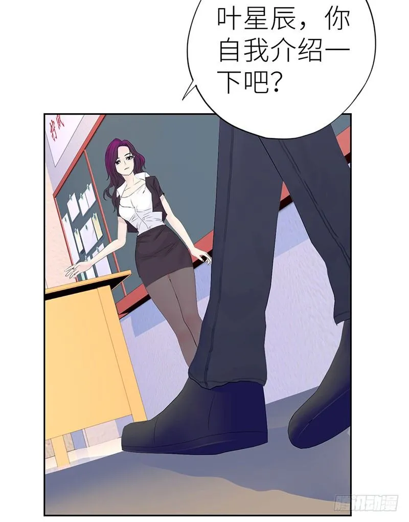 001重返校园 第32页