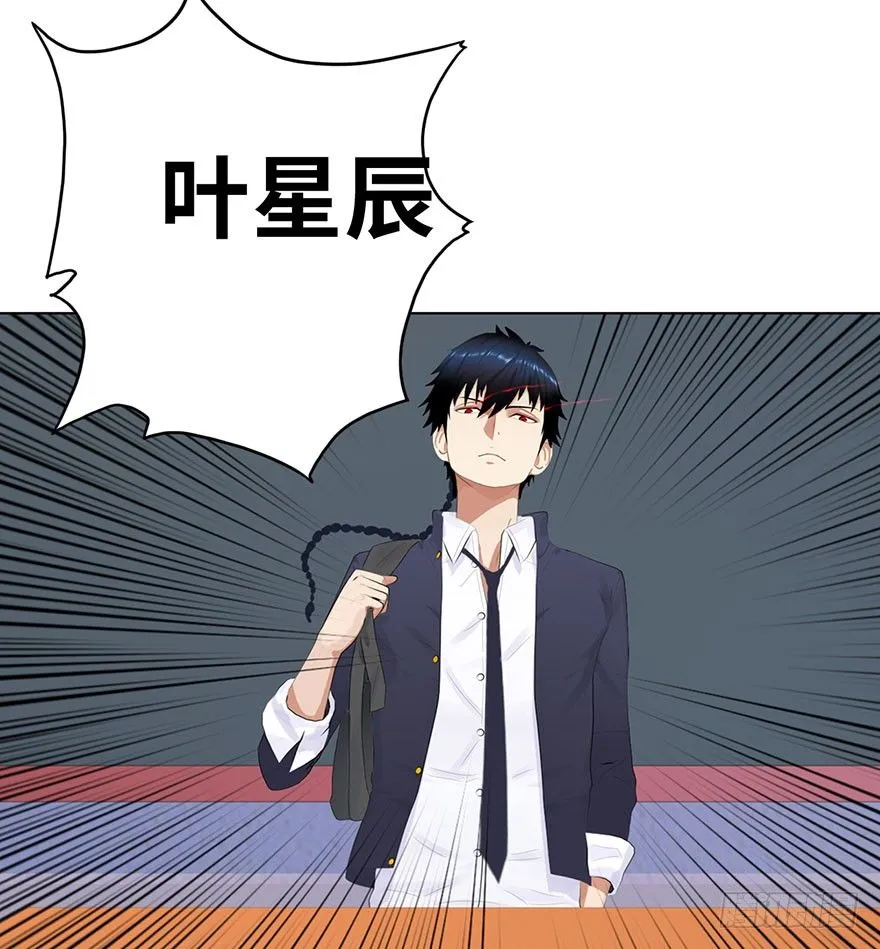 001重返校园 第36页