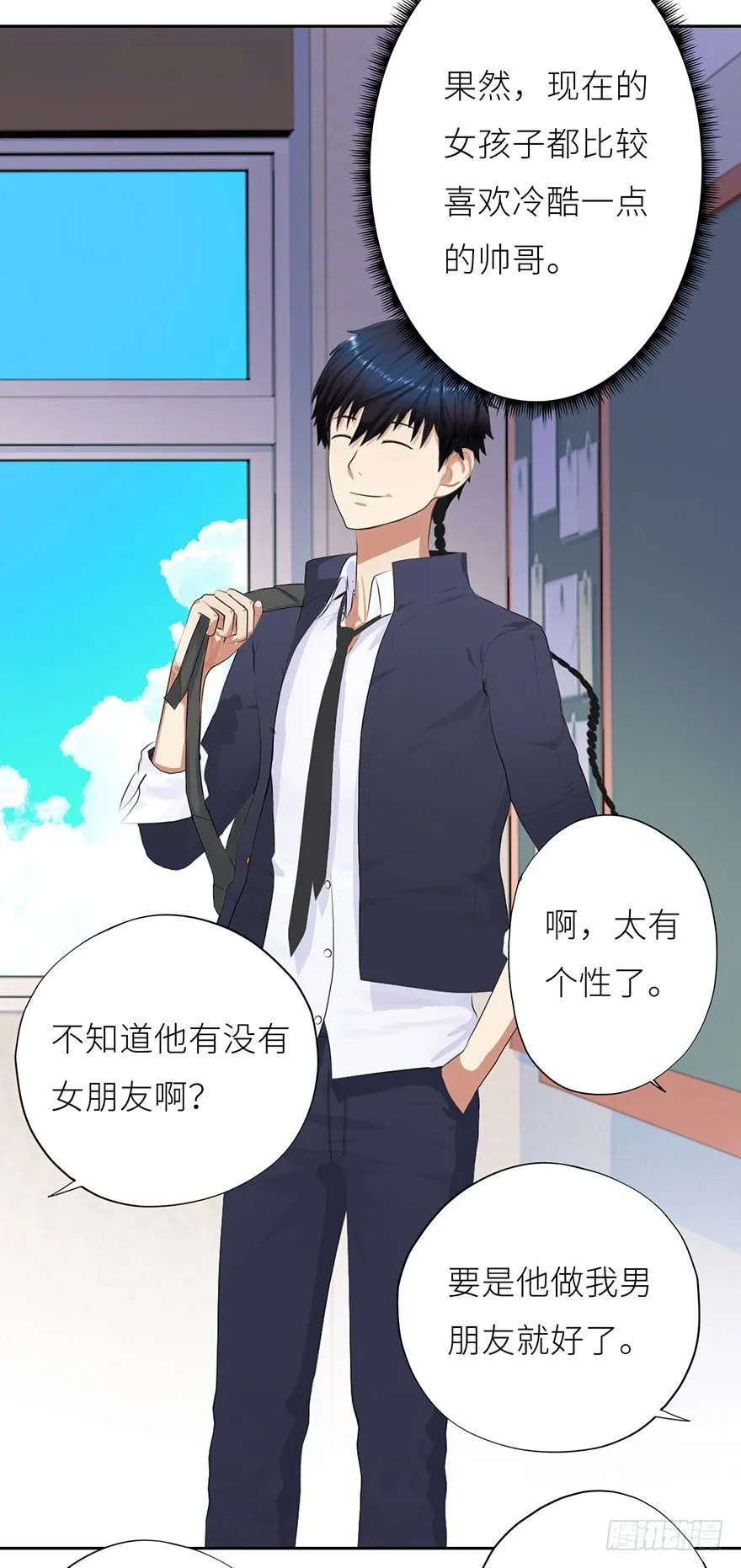 002 震撼全场 第6页