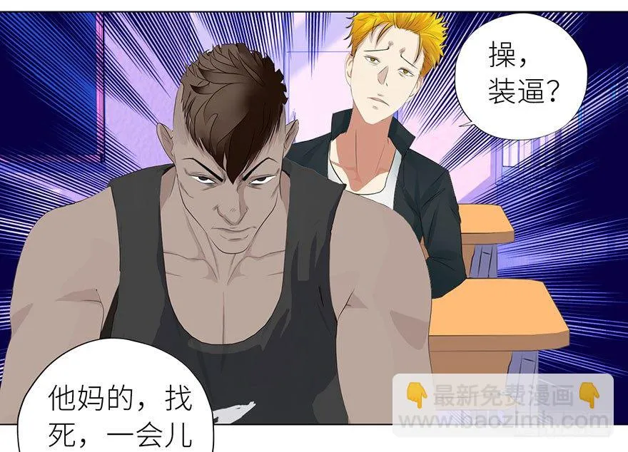 002 震撼全场 第10页
