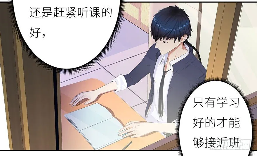 002 震撼全场 第17页