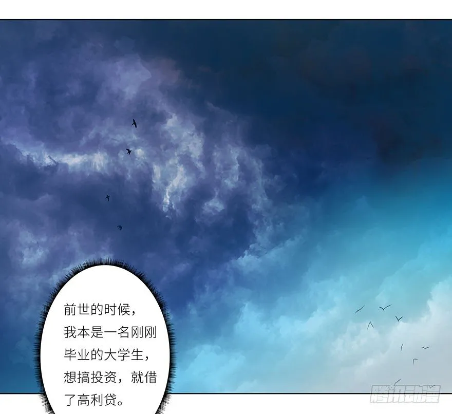 002 震撼全场 第24页