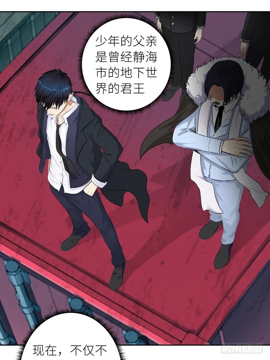 002 震撼全场 第31页