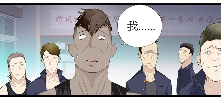 003强者为尊 第5页