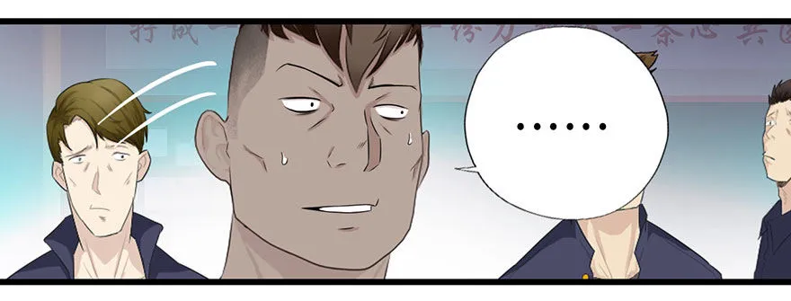 003强者为尊 第6页