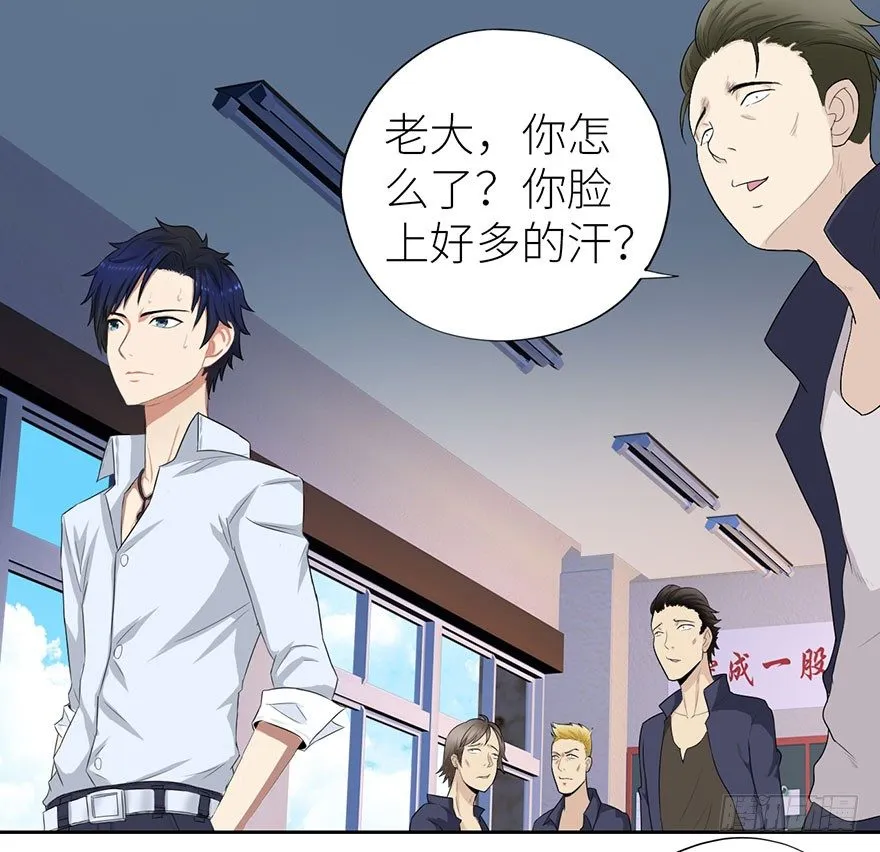 003强者为尊 第14页