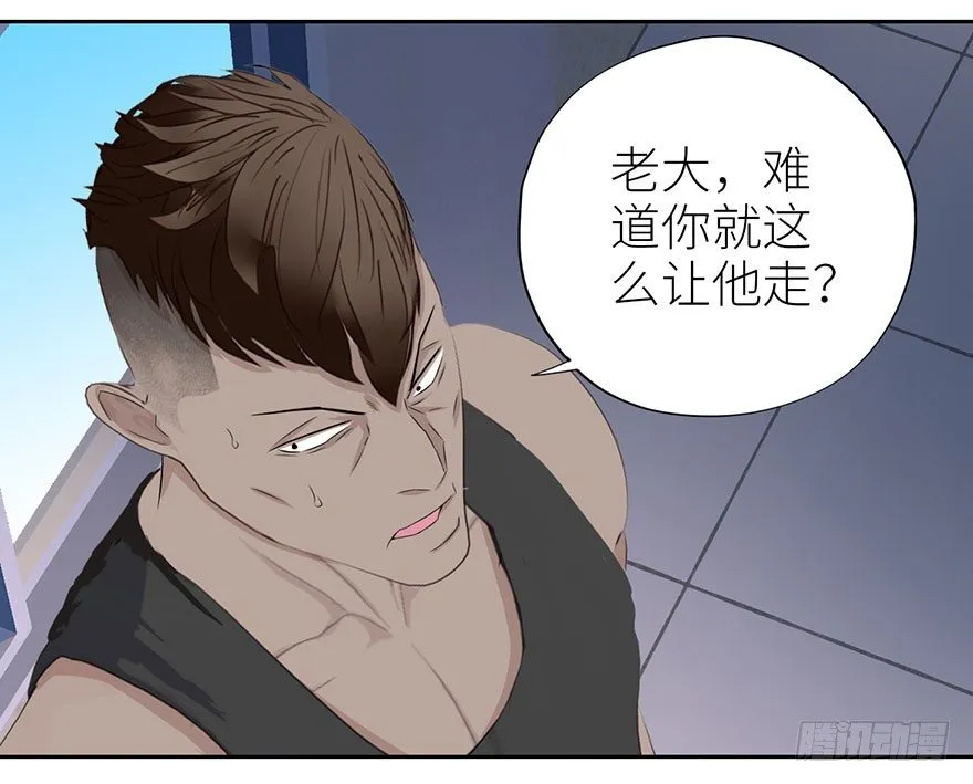 003强者为尊 第16页