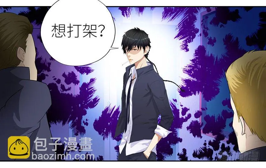 003强者为尊 第21页