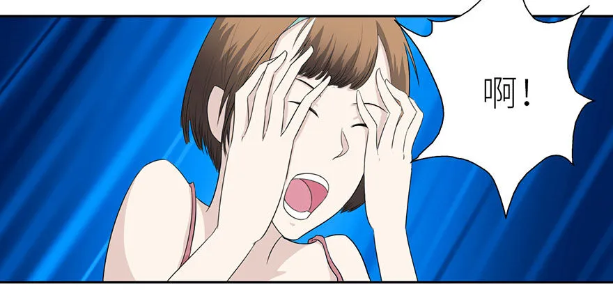 003强者为尊 第24页