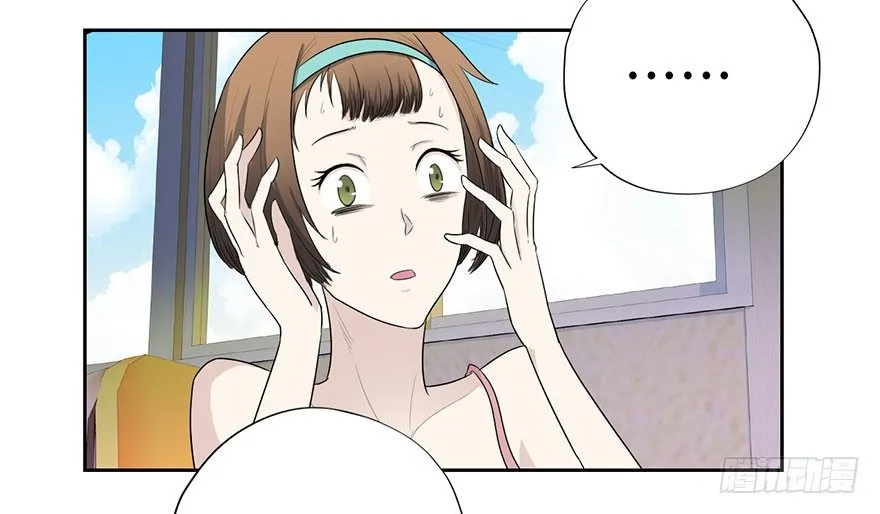 003强者为尊 第26页