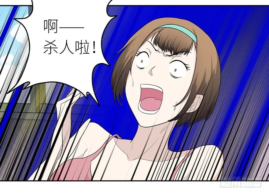 003强者为尊 第33页