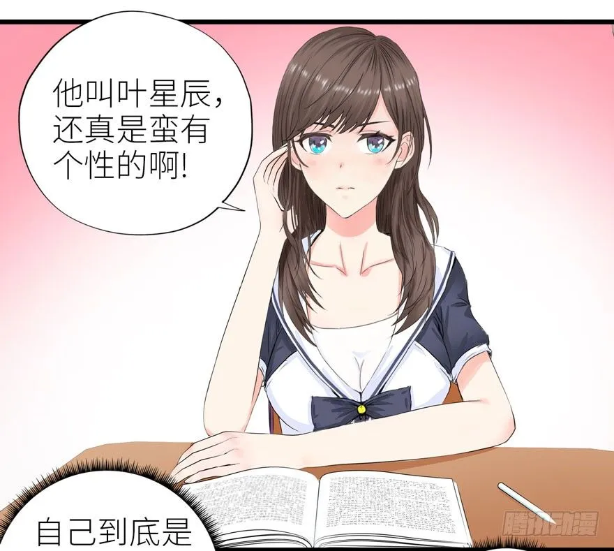 003强者为尊 第37页