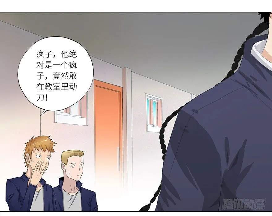 004找茬之人 第2页