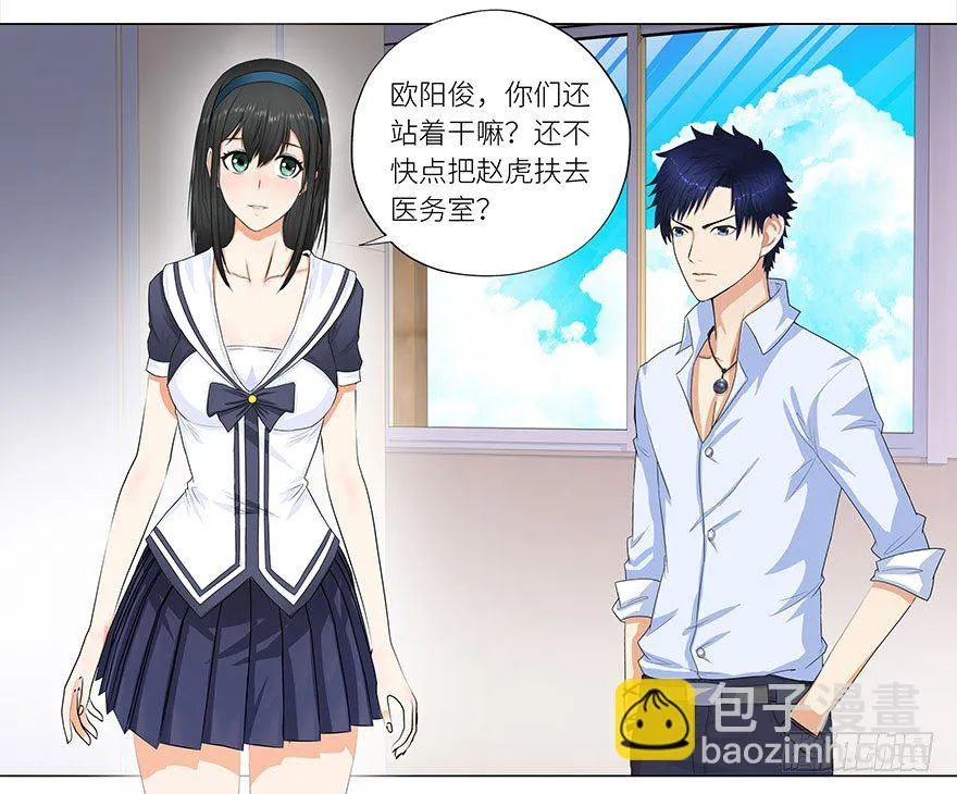 004找茬之人 第3页