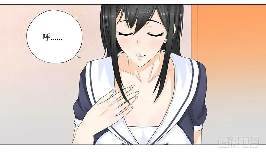 004找茬之人 第10页