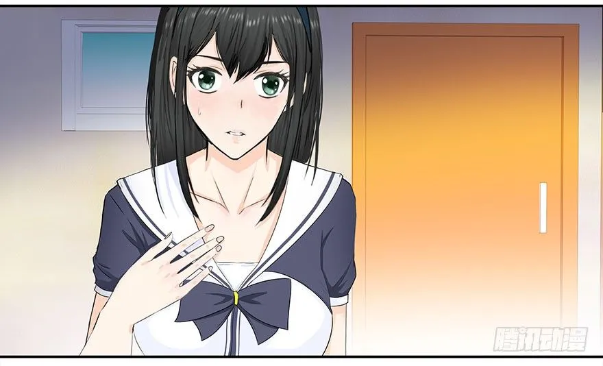 004找茬之人 第13页