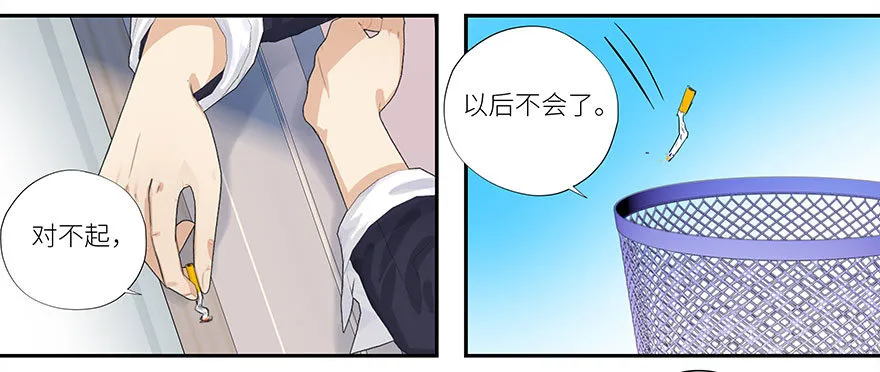 004找茬之人 第14页