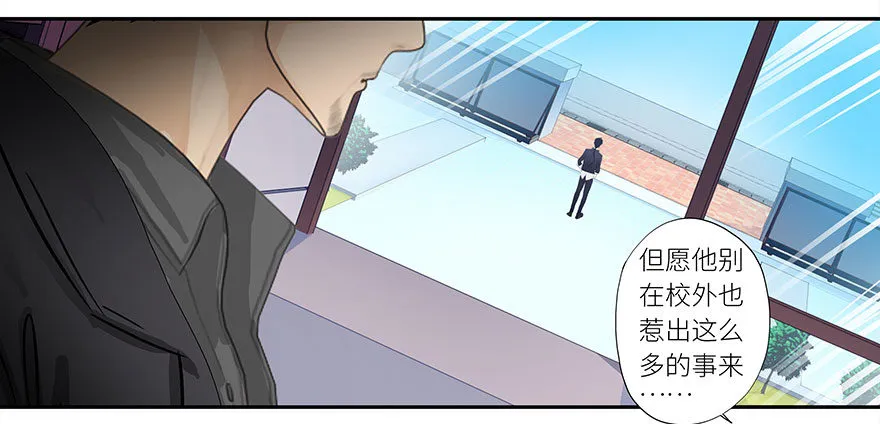 004找茬之人 第25页