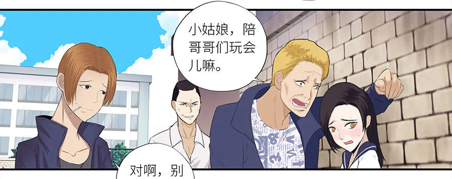 004找茬之人 第28页