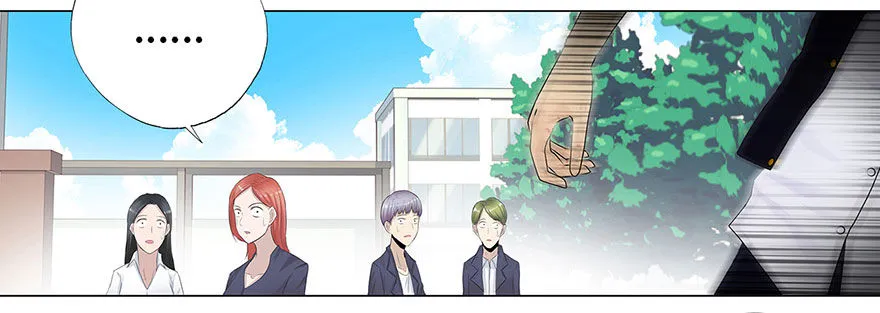 005目空一切 第17页