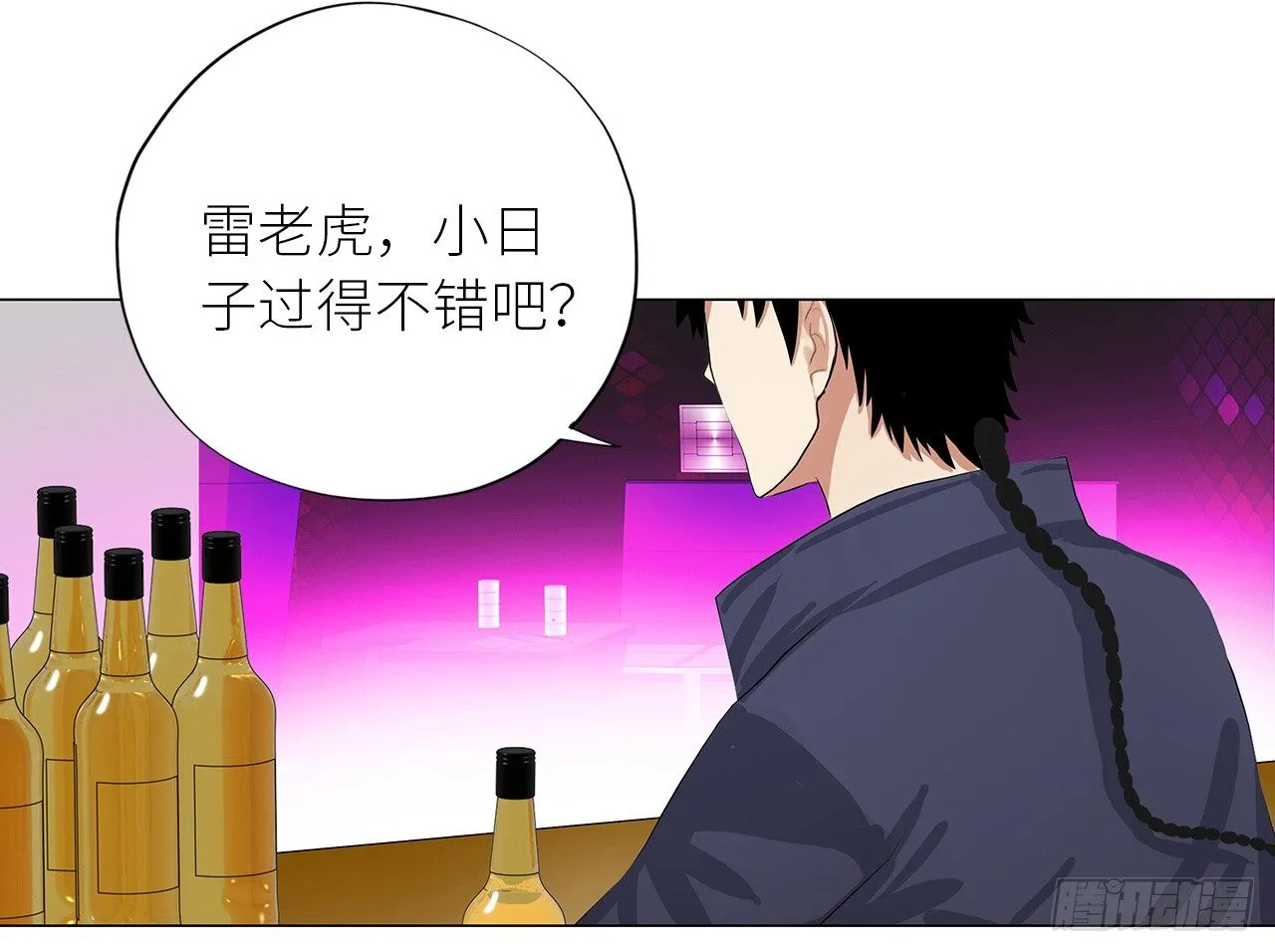 006雷老虎 第4页