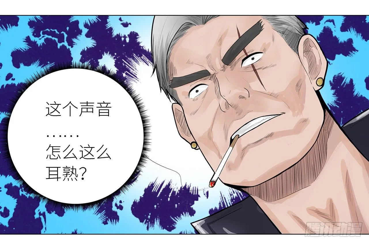 006雷老虎 第5页